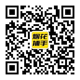 石龙镇扫码了解加特林等烟花爆竹报价行情